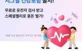 보장