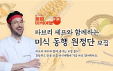 한국,매력,콘텐츠,팔로워,관광공사
