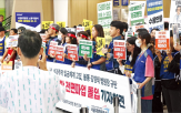 파업,서울대병원
