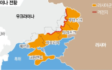 대통령,우크라이나,러시아,트럼프,푸틴,전쟁,지원