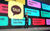 카카오,에이전트,개편,상향,기능,이번