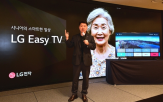 시니어,LG,이지,기능,고객,LG전자,사용,리모컨,화면