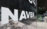 네이버,자회사,편입,협력