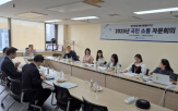 자문회의,전략,성과,반영,소통,국민