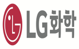 LG화학,협력사,기술,보안