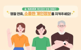 이벤트,개편