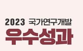 논문,교수,철회,신호,취소,우수성