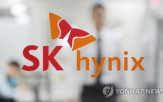 협력사,SK하이닉스,지급,지원