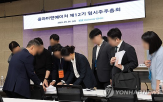 콜마비앤에이,윤상현,임시주총