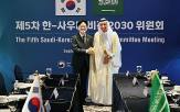 사우디,협력,한국,과제,양국,분야,위원회,장관