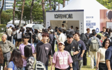 커피,청춘,경품,페스티벌