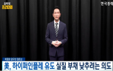 인하,고용,관세,추가,이사,투자,경로,협상,급등