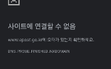 서비스,우체국,시스템,배송,우편,마비,우정사업본부,상태