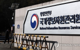 과기정통부,장애