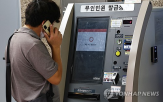 과기정통부,서비스