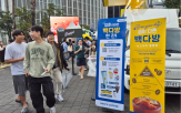 짱구,신메뉴,랜덤,다방은,다방