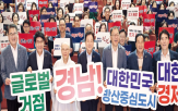 경남,경상남도,항만,위해,조성,추진,물류,산업,사업,경제자유구역