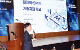 제조,사업,기술,개발,정부,경상남도,원전,산업,피지컬,인공지능