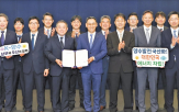 양수발전,빌리티,두산,기자재