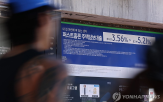 올해,잔액