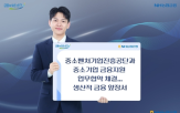 지원,협약,금융,생산