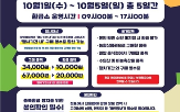 온누리상품권,환급,행사