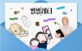 영상,조회수,개발,레터