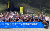 경영주,가맹