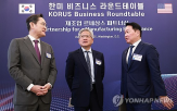글로벌,참석,회장,기업,행사,최태원,이재용,정부