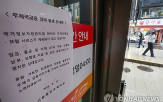 고객,업무,대면,대응,점검,체계,화재,은행,발급,실물