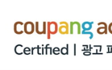 성과,광고,리테일,미디어