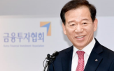 업계,금융위,투자자,회장,정부,올해,논의,이번