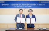 시장,경희대학교,한국공연프로듀서협회,공연산업