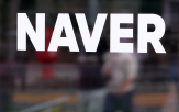 네이버,나무,주식,네이버파이낸셜,교환,신사업,자회사