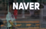 확보,네이버파이낸셜,성장,나무,네이버