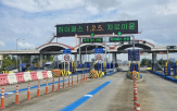 추석,경기도,통행료,도로