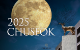 추석,패키지,진행,서울,호텔,선보,연휴,어린이,즐길,한우