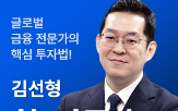 글로벌,대표,외국인,금리,증시,미국,국내,한국,종목