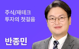 정책,산업,수혜,국내,모멘텀,로봇,미국,금리,인하