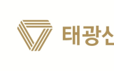 사업,에너지,태광산업,방안,확보,투자,경쟁력,회사,시장