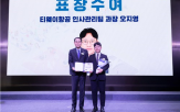 창출