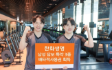 남성,배타적사용권