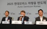 반도체,현대모비스,차량용,국내,기업,포럼,참여,설계,개발,주도