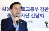 장관,부동산,보유세,주택,정부,대한