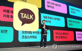 카카오,친구탭,개선