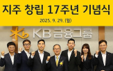 금융,회장,포용