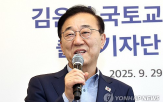 장관,부동산,대책,주택,보유세,발표,대한