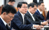 금융,생산,은행장,은행권,부동산,이억원,은행,자본규제