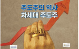 확대,반도체,전망,주도주,원전,업종,실적,금융,글로벌,리서치센터장