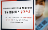 신고,계약,서류,발급,대출,서비스,화재,부동산,온라인,직접